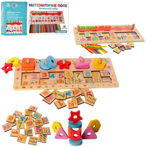 Игрушка Деревянная Математическое поле с сортером 35 x 4 x 15.5 см MD2183 Игрушка Деревянная Математическое поле с сортером 35 x 4 x 15.5 см MD2183