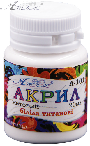 Краска акриловая Атлас 20 мл - Белила титановые AS-1501, А-101 Краска акриловая Атлас 20 мл - Белила титановые AS-1501, А-101
