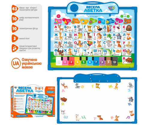 Игрушка Веселая Азбука доска 2в1 SK0020 фото 2 Игрушка Веселая Азбука доска 2в1 SK0020 фото 2