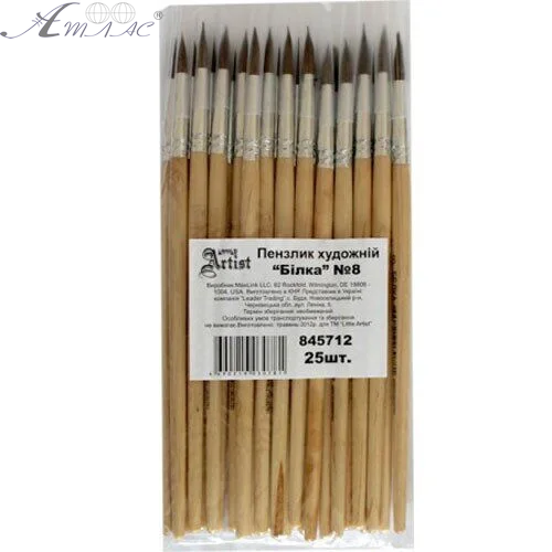 Кисть белка № 8 круглая Little Artist 845712 Кисть белка № 8 круглая Little Artist 845712