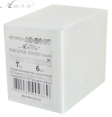 Блискітки (Гліттер) Атлас 7 гр - Платина AS-2055, А-925 фото 3 Блискітки (Гліттер) Атлас 7 гр - Платина AS-2055, А-925 фото 3