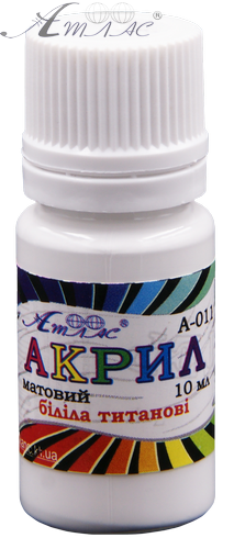 Краска акриловая Атлас 10 мл - Белила титановые AS-1101, А-011 Краска акриловая Атлас 10 мл - Белила титановые AS-1101, А-011