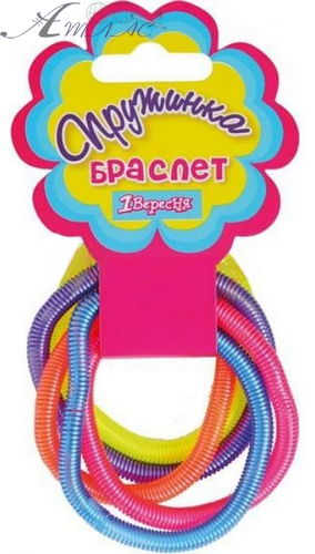 Игрушка Браслет 1В Пружинка 5 шт Набор  940193