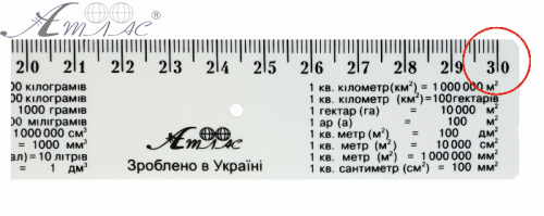 Лінійка 30 см Таблиця множення сніжно-біла в упаковці AS-0612, К-9052 Лінійка 30 см Таблиця множення сніжно-біла в упаковці AS-0612, К-9052