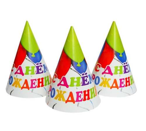 Колпак детский именинный D- 11 см Микс 09731 фото 2 Колпак детский именинный D- 11 см Микс 09731 фото 2