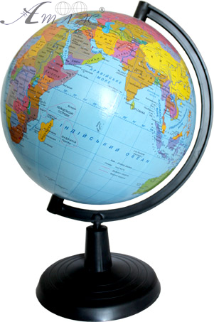Глобус 22 см діаметр політичний 00169 Глобус 22 см діаметр політичний 00169