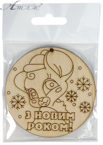 Фигурка фанерная - Мышонок № 6 в шаре З Новим Роком d=77 мм AS-4830, В-0388 фото 2 Фигурка фанерная - Мышонок № 6 в шаре З Новим Роком d=77 мм AS-4830, В-0388 фото 2