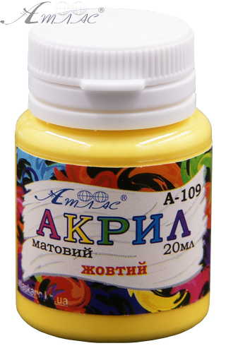 Фарба акрилова Атлас 20 мл - Жовта AS-1509, А-109 Фарба акрилова Атлас 20 мл - Жовта AS-1509, А-109