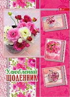 Дневник твердая обложка Скат украинский "Улюблений Щоденник" микс УП-194