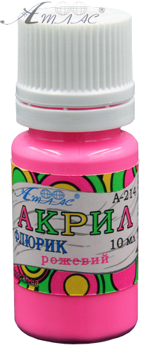 Краска акриловая Флуоресцентная Атлас 10 мл - Розовая AS-1220, А-214 Краска акриловая Флуоресцентная Атлас 10 мл - Розовая AS-1220, А-214