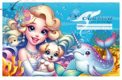 Альбом для малювання А4 16 аркушів скоба МД дівчинка зі цуценям 24118 Альбом для малювання А4 16 аркушів скоба МД дівчинка зі цуценям 24118