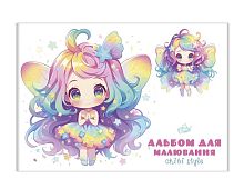 Альбом для рисования скоба Бриск  8 листов  16837