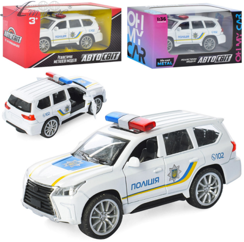 Машинка Автосвіт Поліція типа Lexus 10см металл 1833 Машинка Автосвіт Поліція типа Lexus 10см металл 1833