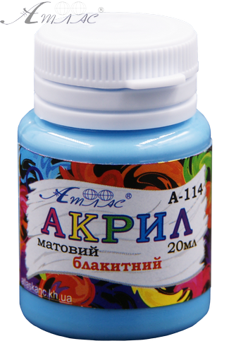 Краска акриловая Атлас 20 мл - Голубая AS-1514, А-114 Краска акриловая Атлас 20 мл - Голубая AS-1514, А-114