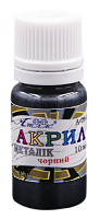 Краска акриловая Металлик Атлас 10 мл - Черная AS-1204, А-064