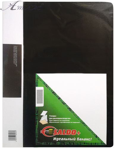 Папка з файлами на 30 файлів Saldo  00323