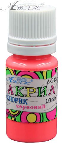 Краска акриловая Флуоресцентная Атлас 10 мл - Красная AS-1221, А-215 Краска акриловая Флуоресцентная Атлас 10 мл - Красная AS-1221, А-215