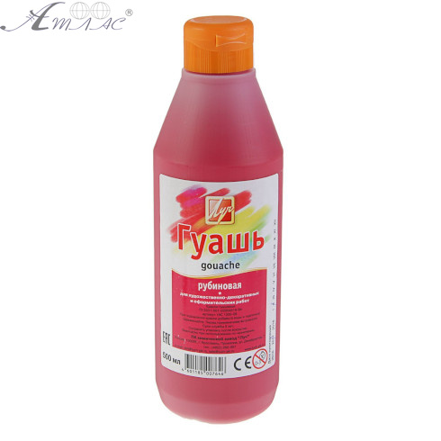 Гуаш Луч 500 мл Рубінова 19С 1300-08 Гуаш Луч 500 мл Рубінова 19С 1300-08