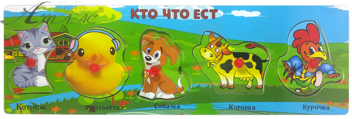 Игрушка Деревянная Пазл Кто что ест 30 х 10 см 13717 Игрушка Деревянная Пазл Кто что ест 30 х 10 см 13717