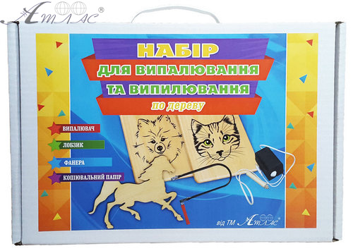 Набор для выпиливания и выжигания № 1 AS-0044, НП-010