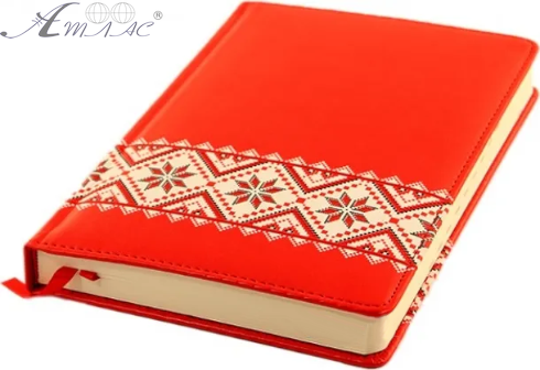 Щоденник А5 2016 р Folklore, 352 сторінки, червоний 251651