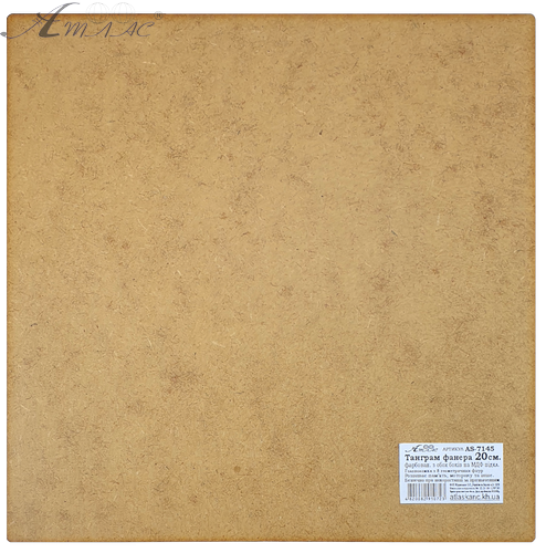 Танграм КОЛЬОРОВИЙ з двух боків з фанери на МДФ основі 20 х 20см AS-7145 фото 3 Танграм КОЛЬОРОВИЙ з двух боків з фанери на МДФ основі 20 х 20см AS-7145 фото 3