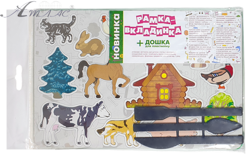 Игрушка Сортер доска со зверями и тремя стеками AS-0266 Игрушка Сортер доска со зверями и тремя стеками AS-0266