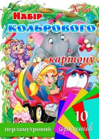 Картон кольоровий набір А4 10 кольорів 10 арк Перламутровий Little Artist 853570 Картон кольоровий набір А4 10 кольорів 10 арк Перламутровий Little Artist 853570