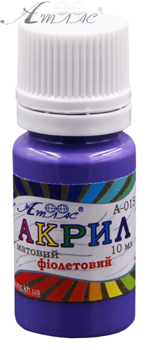 Фарба акрилова Атлас 10 мл - Фіолетова AS-1105, А-015 Фарба акрилова Атлас 10 мл - Фіолетова AS-1105, А-015