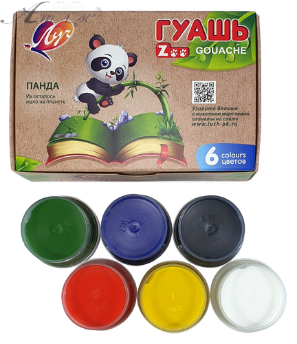 Гуашь набор Луч - Зоо Мини 6 цветов 15мл Гуашь набор Луч - Зоо Мини 6 цветов 15мл