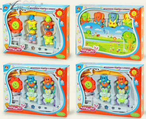 Карусель для ліжечка, МІКС пластик 6387 Карусель для ліжечка, МІКС пластик 6387