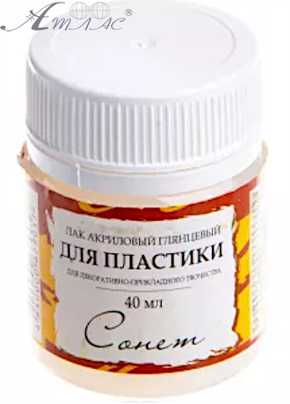 Лак акриловый глянцевый для пластики "Сонет" ЗХК 40 мл 4620951 Лак акриловый глянцевый для пластики "Сонет" ЗХК 40 мл 4620951