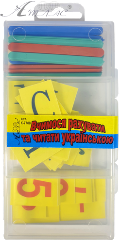 Набор "Учимся Считать и Читать по Украински"  AS-0035 фото 3