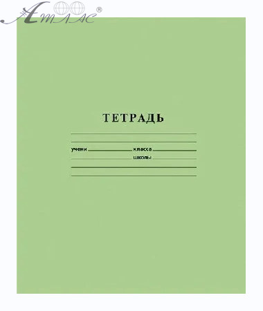 Зошит 12 аркушів Лінія фонова Бриск ТВ-50 фото 2 Зошит 12 аркушів Лінія фонова Бриск ТВ-50 фото 2