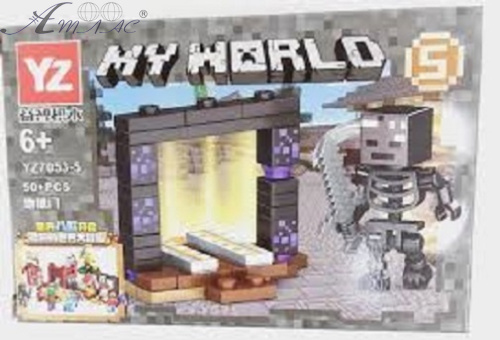 Игрушка Конструктор My world ДИД 5 50 деталей YZ7053-5 Игрушка Конструктор My world ДИД 5 50 деталей YZ7053-5
