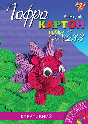 Картон кольоровий 1В набір № 33 гофрований для скрапбукінгу А4 8 аркушів 950180, 950793 фото 2 Картон кольоровий 1В набір № 33 гофрований для скрапбукінгу А4 8 аркушів 950180, 950793 фото 2