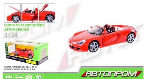 Машинка Автопром Porsche Carrera GT металлическая инерционная свет и звук 1:24 68242А Машинка Автопром Porsche Carrera GT металлическая инерционная свет и звук 1:24 68242А