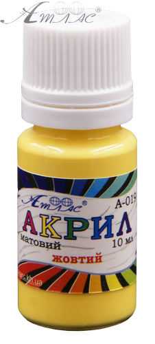 Краска акриловая Атлас 10 мл - Желтая AS-1109, А-019 Краска акриловая Атлас 10 мл - Желтая AS-1109, А-019