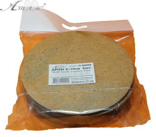 Дроби учебные от 1 до 6 частей d = 10 см  из МДФ AS-7107, О-00006 фото 3