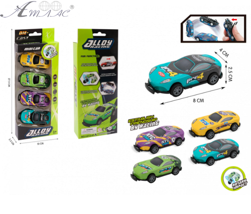 Игрушка Набор Трюковых инерционных машинок прыгающих, 4 шт U212-4IA Игрушка Набор Трюковых инерционных машинок прыгающих, 4 шт U212-4IA