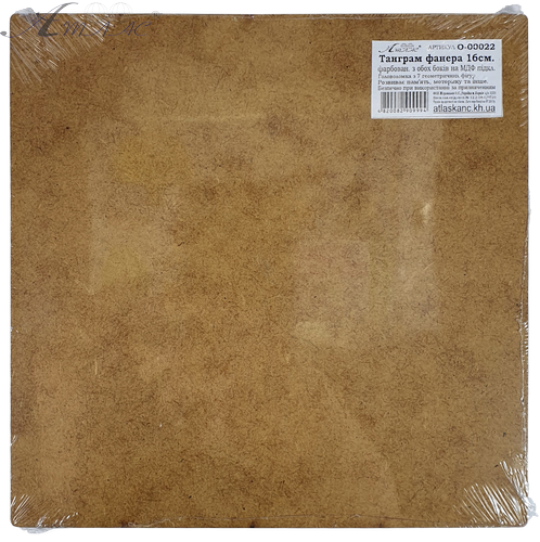 Танграм КОЛЬОРОВИЙ з двух боків з фанери на МДФ основі 16 х 16 см AS-7116 фото 6 Танграм КОЛЬОРОВИЙ з двух боків з фанери на МДФ основі 16 х 16 см AS-7116 фото 6