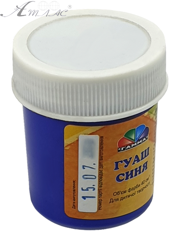 Гуаш Гамма-Н 40 мл Синя 512033 Гуаш Гамма-Н 40 мл Синя 512033