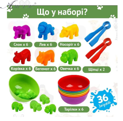 Іграшка Сортер Монтессорі тварини у тубі 36+шт  16911 фото 2