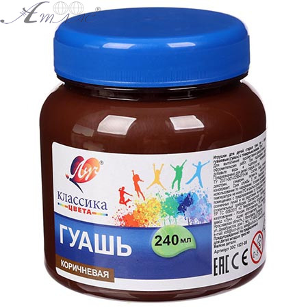 Гуаш Луч Коричнева 240 мл 30С1821-08 Гуаш Луч Коричнева 240 мл 30С1821-08