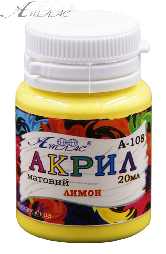 Фарба акрилова Атлас 20 мл - Лимонна жовта AS-1508, А-108 Фарба акрилова Атлас 20 мл - Лимонна жовта AS-1508, А-108