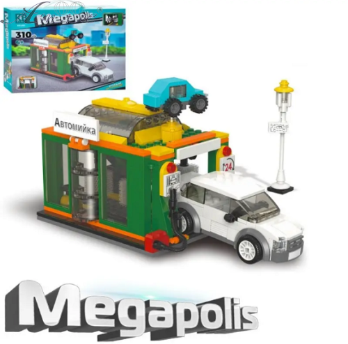 Игрушка Конструктор Limo Toy Megapolis, Автомойка 310 деталей КВ 4003 Игрушка Конструктор Limo Toy Megapolis, Автомойка 310 деталей КВ 4003