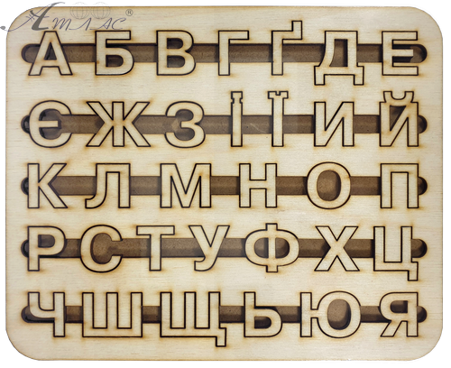 Набор букв Украинских из фанеры 18 х 22 см AS-7104, О-00004 Набор букв Украинских из фанеры 18 х 22 см AS-7104, О-00004