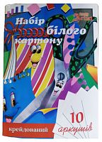 Картон білий А4 10 арк ЧГ Little Artist крейдований 853574