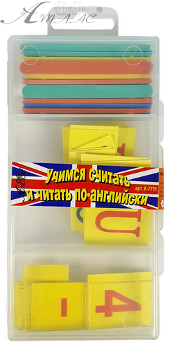 Набор "Учимся Считать и Читать по Английски" AS-0037 Набор "Учимся Считать и Читать по Английски" AS-0037