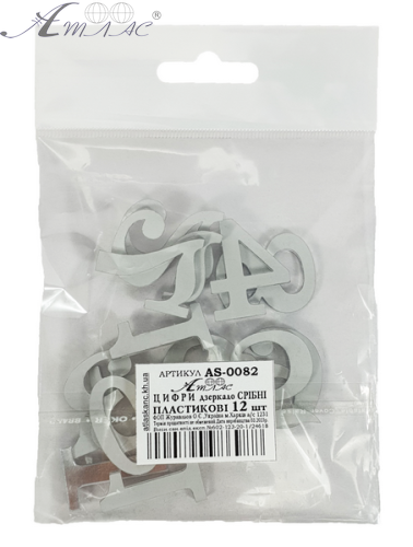 Пластиковые Цифры арабские 12шт ЗЕРкальные серебро 2мм h=3см AS-0082 фото 2 Пластиковые Цифры арабские 12шт ЗЕРкальные серебро 2мм h=3см AS-0082 фото 2